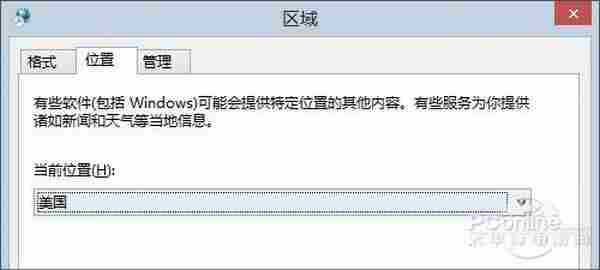 Win8技巧系列：让天气预报不再“内外”有别