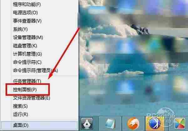 Win8如何关闭Windows自动更新？图文教程