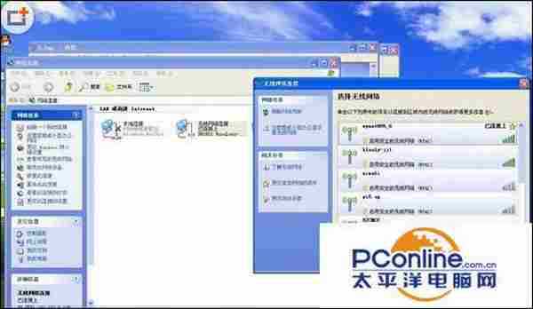 XP系统无法配置此无线连接怎么解决