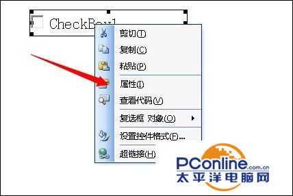 word文档中各种控件插入教程