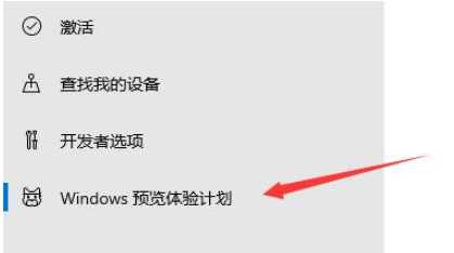 如何获取win11系统的方法步骤