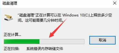 win7升win10电脑变卡怎么解决